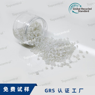 Fda Certified 100% Pcr Content Recyclable Low Carbon Rpp Carbon Footprint Lca