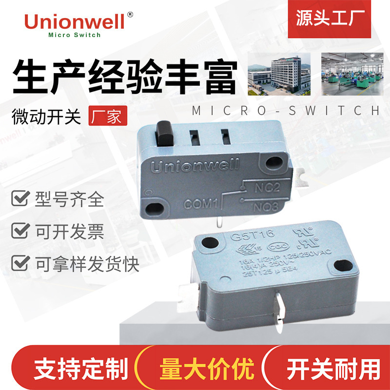 Unionwell Small Ice Maker Household Micro Switch G5T16 with Terminal Micro Travel Switch Unionwell Small Ice Maker Household Micro Switch G5T16 with Terminal Micro Travel Switch