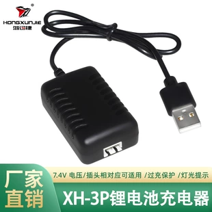Балансирное зарядное устройство 7.4 В 2S 2 А с защитой и индикатором USB