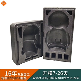 其他泡沫塑料;泡沫板