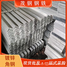 广东厂家供应镀锌角铁30*30规格齐 幕墙建筑用角钢冲孔加工角钢条