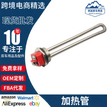 ��������120V������ˮ����� ����Ԫ��520900���ȹܷ���U�ͷ��ȹ�
