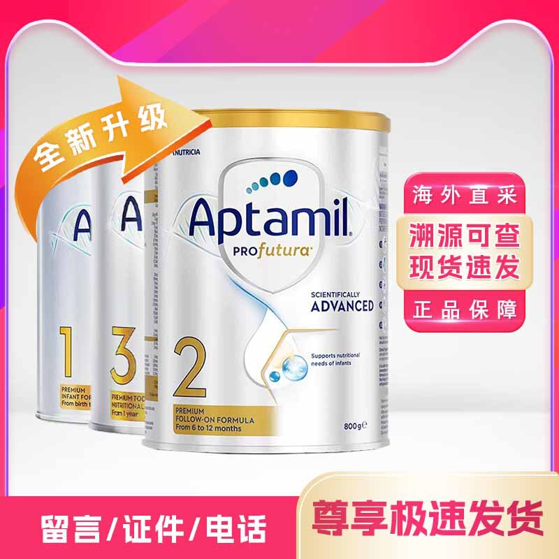Aptamil Australian Platinum Stage 3 Infant Formula Milk Powder for 1-3 Years Old, 900g Aptamil Australian Platinum Stage 3 Infant Formula Milk Powder for 1-3 Years Old, 900g