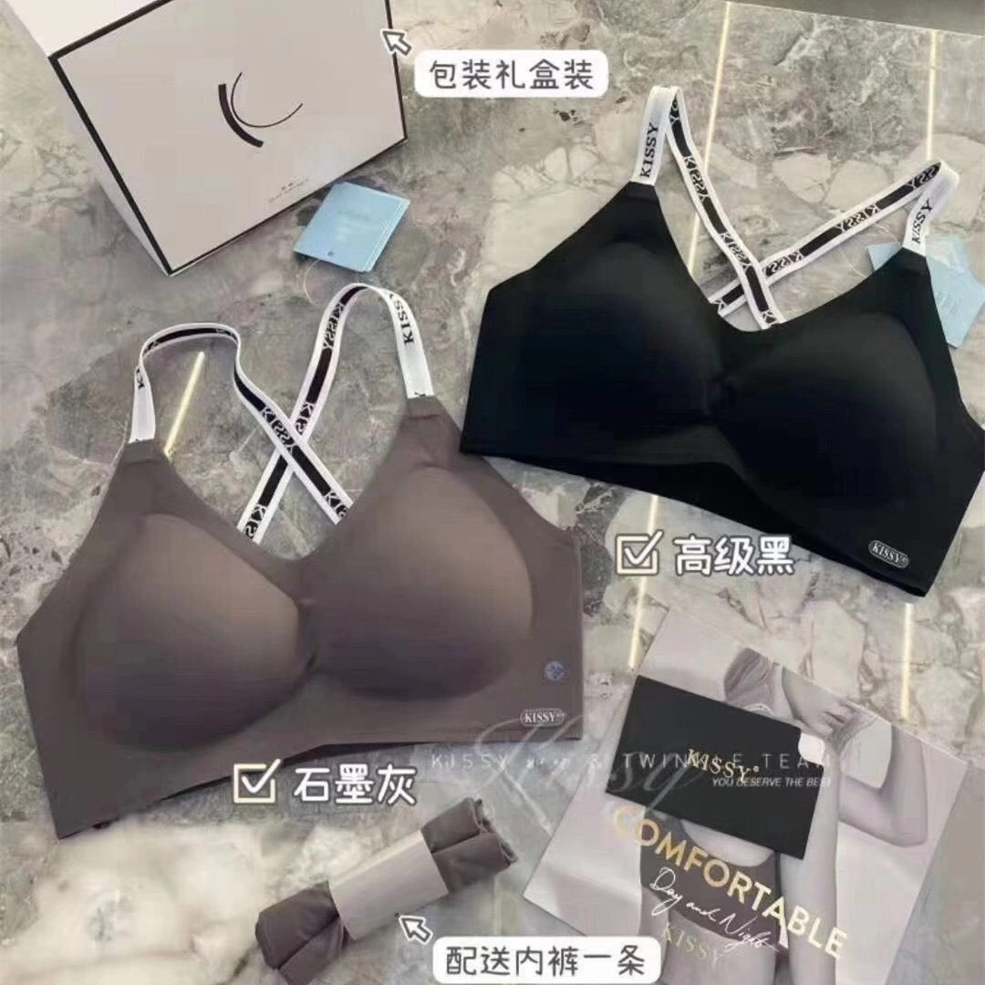 KISSY内衣正品一片式零束缚无痕无钢圈聚拢高科技运动文胸套装女