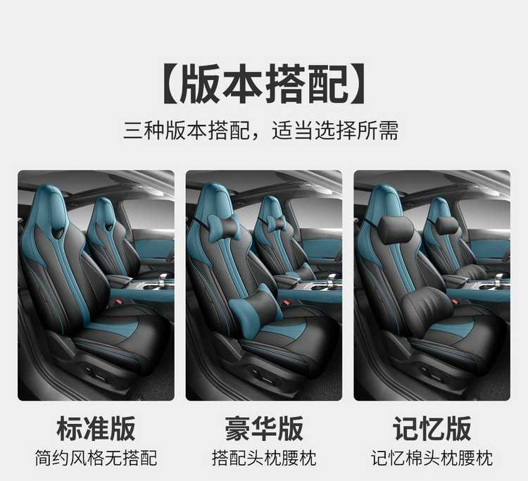 MG 7 seat covers full set 2023-2025-2026 models leather special car seat cushions universal for all seasons