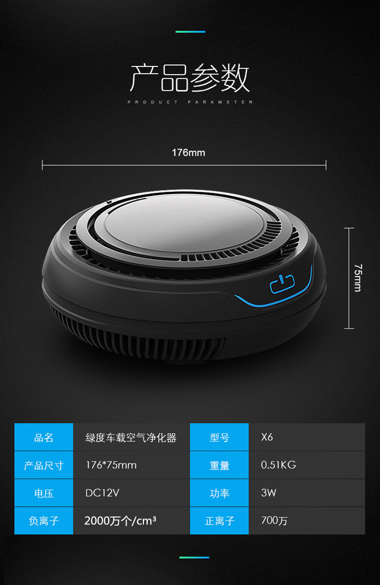 Air Purifier with Negative Ions, Aromatherapy, Formaldehyde Removal, Odor Elimination, Source Factory, Car Interior Formaldehyde Removal, Automotive Use