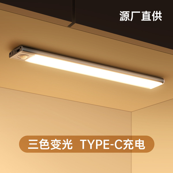 Ultra thin smart physiological induction LED rechargeable magnetic…