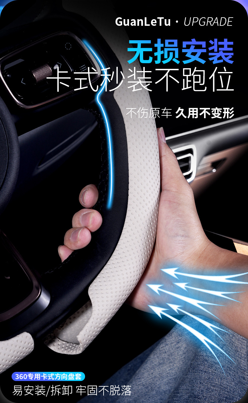 Suitable for Audi A6L Steering Wheel Cover, Q6 All-Season Universal Anti-Slip, Wear-Resistant, Ultra-Thin 360-Degree Full-Cover Special Cassette-Style Handle Cover