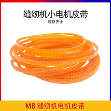 MB ��ʽ���÷��һ�С���Ƥ��MB ���߻�С����Ƥ�� ����������Ƥ