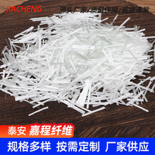 复合材料增强BMC团料用无碱玻璃纤维短切纱B7 玻璃纤维生产厂家