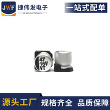 JWFDZ��Ƭ��������16v47uf/5x5.4SMDϵ�е������͸���47UF16V