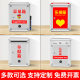 Suggestion Box Complaint Suggestion Box Wall-Hanging Small Zhongda Letter Box Donation Box Election Box Love Happy Donation Box Report Box