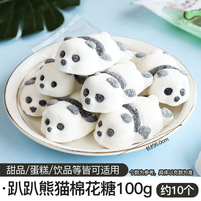 아빠곰 마시멜로 100g [10개 정도]