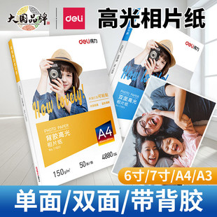 纳佰川(嘉兴)贸易有限公司