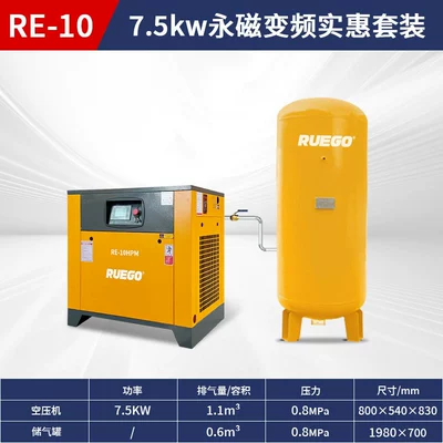 compressor high efficiency and energy Hava kompressorları - 75kw-standard-model-06-cubic-air-storage-tank