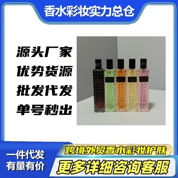 跨境大牌香水15ml朋克甜心冒险小姐暮色墨色先生纵情暗夜机车骑士