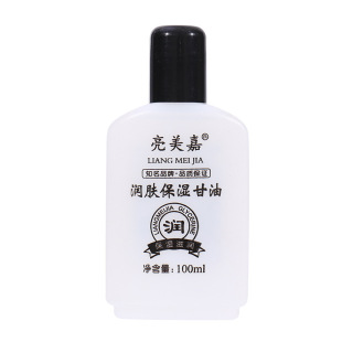 [A generation of hair] Liangmeijia moisturizing glycerin 100ml moisturizing winter skin care