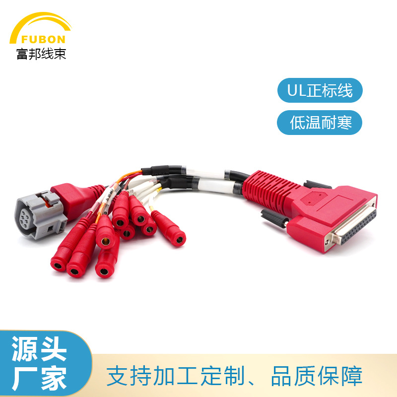 厂家汽车端子线材汽车诊断仪连接线跳线测试线尿素泵连接器批发