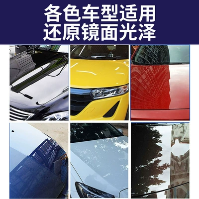 Car wax, Car polishing wax paint surface