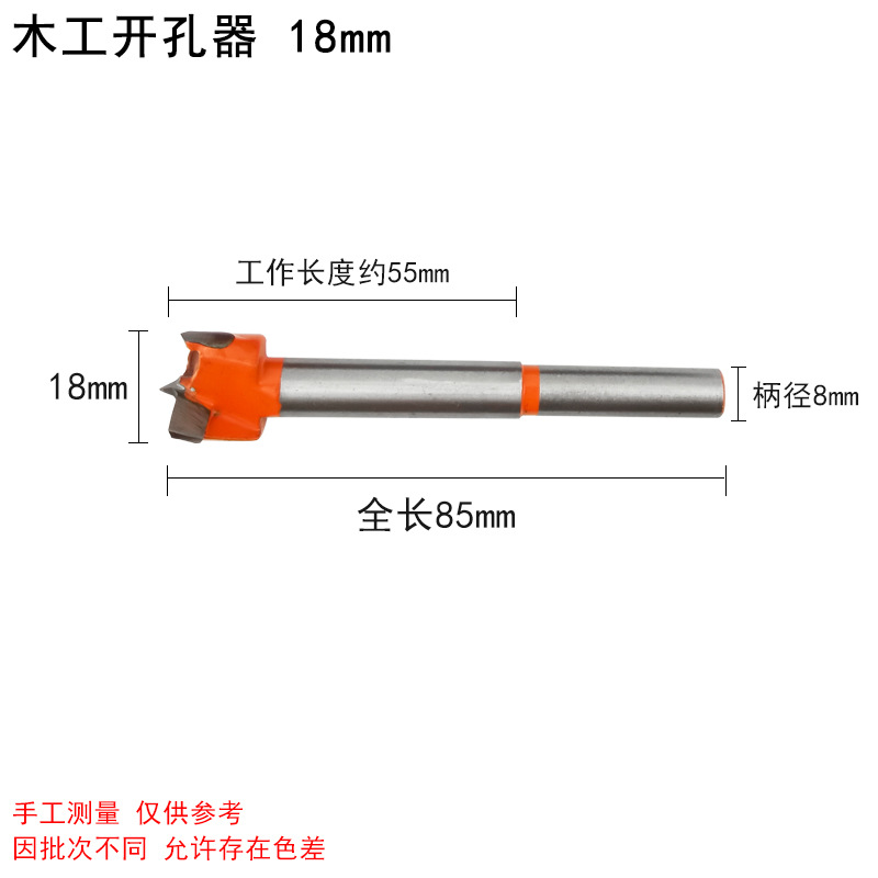 Grado Industrial carpintería abridor de agujero cabeza de aleación alargado tablero de madera puerta placa de yeso de plástico de perforación escariador broca