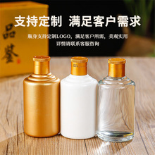 С��ƿ͸������é�β�����ƿ��ᄷ��b�׾�ƿ100ml�ܷ����ƿ���w