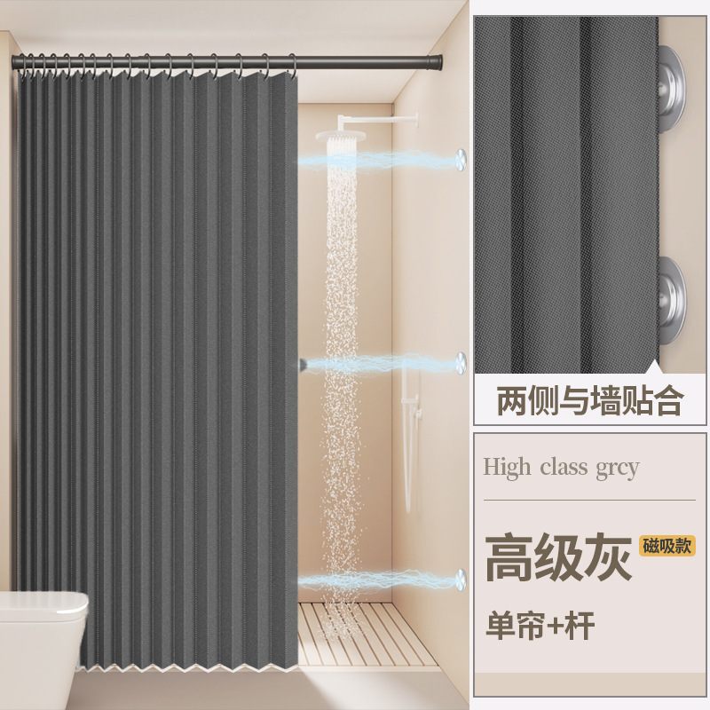 浴室用折りたたみシャワーカーテン、パンチフリー防水布、浴室パーティション、バスシャワー乾湿分離の国境を越えた特別供給|undefined