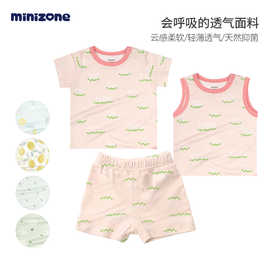 minizone宝宝夏季轻薄短袖T恤婴儿短裤薄款男女童背心婴儿衣服