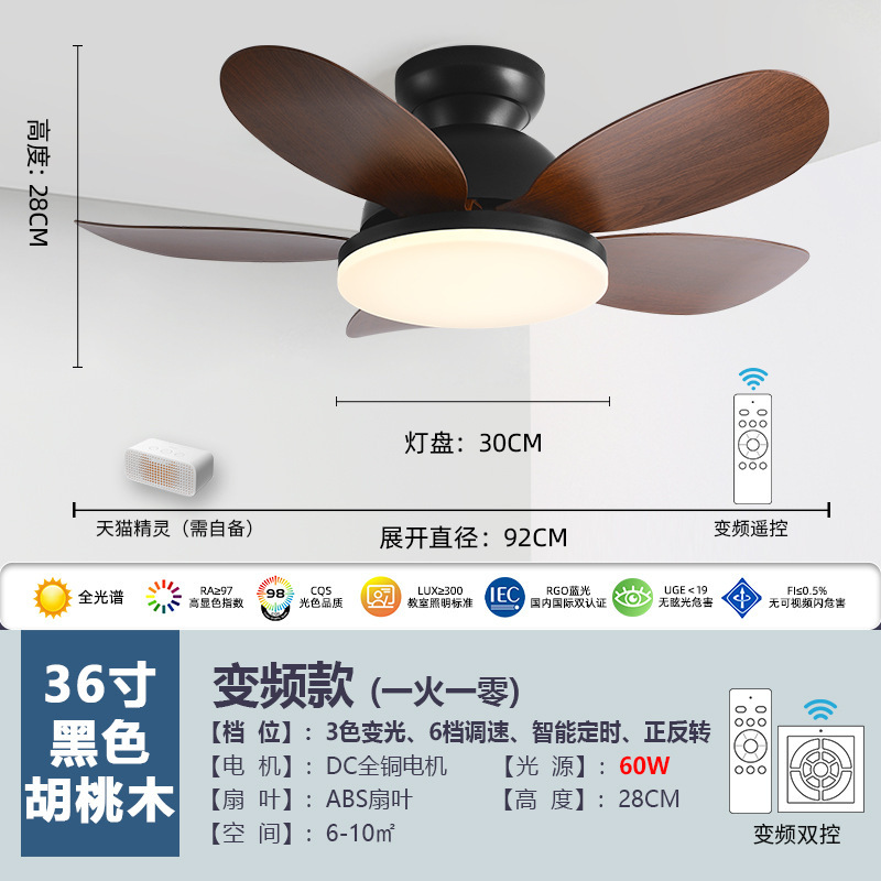 2025 新しい寝室ランプとファン一体型シーリングファンランプ研究ファン付きシャンデリア子供部屋のシーリングランプファンランプ|undefined