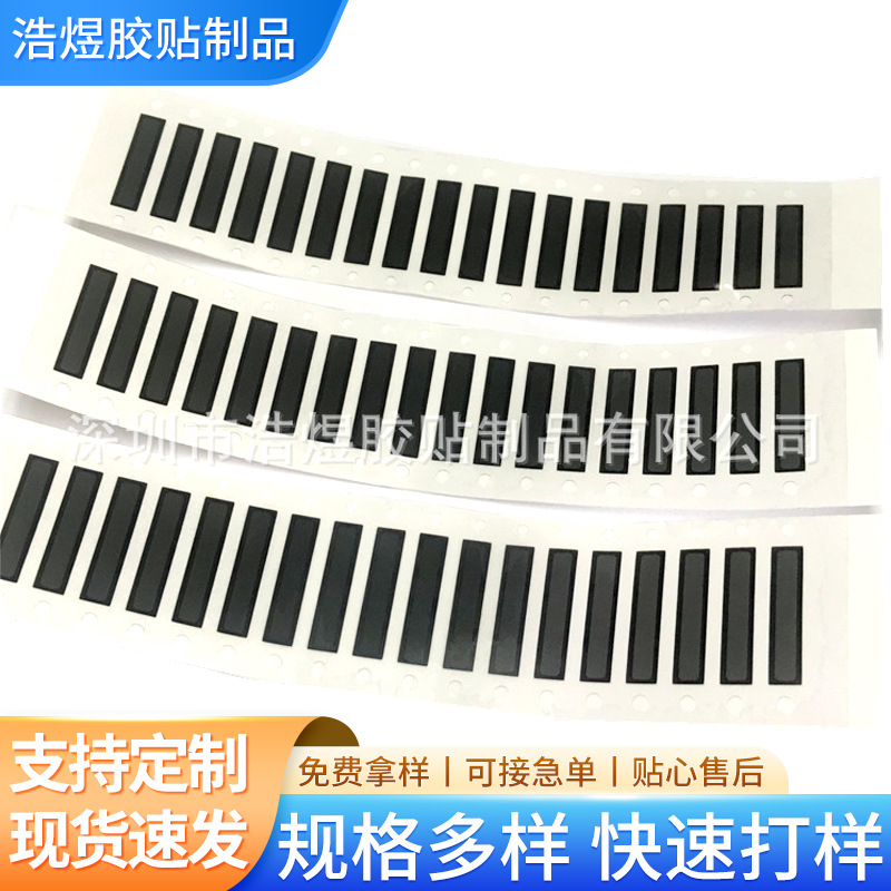 PVC喇叭防尘网耳机防尘网背胶尼龙防尘网 防水防尘网规格多样