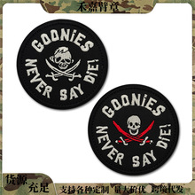 Goonies С������Ӣ�Ĵ̽�����ħ�g�Nʿ����·��b�����A�����