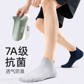 运动休闲棉袜;船袜、隐形袜;堆堆袜