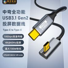 Type-c������������100w 5A���оƬUSB3.1GEN2 ȫ�����Џ���늾�