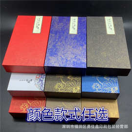 现货书签礼品盒批发纪念章包装钥匙扣礼品盒中国风礼品包装批发