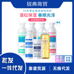 楽芳希施入浴剤シャンプー猫犬ペット入浴剤の毛保護素がふわふわしています。