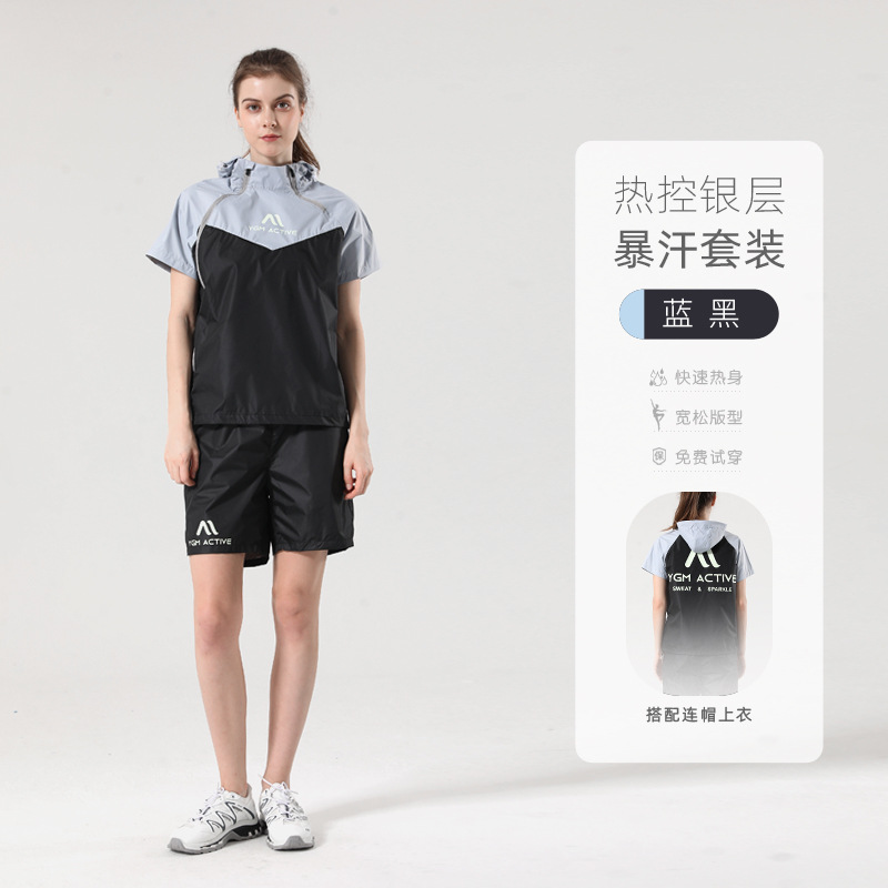 파란색과 검정색(반바지 정장)