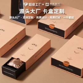 中秋礼品包装;端午礼品包装;礼品袋