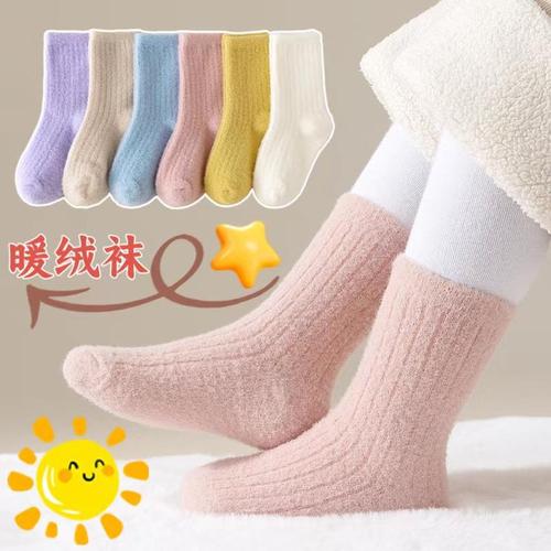 Children's winter warm socks solid color striped mid-calf socks snow socks for boys and girls plush socks mid-calf snow socks