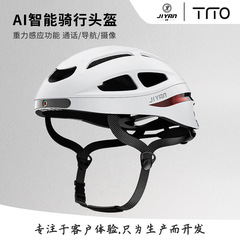 スポーツライディングスマートヘルメットAIリスク早期警告SOS測位データモニタリングジェスチャー音声制御ODMカスタマイズ