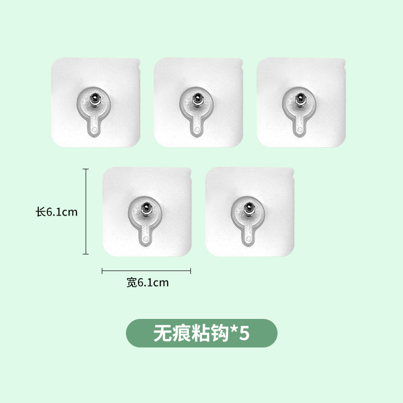 Traceless adhesive hook*5