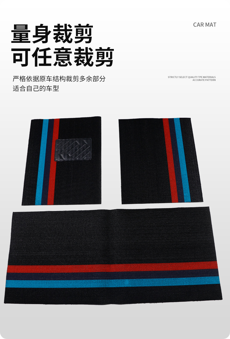 Cuttable Car Floor Mats Universal Anti-Slip Front Rear