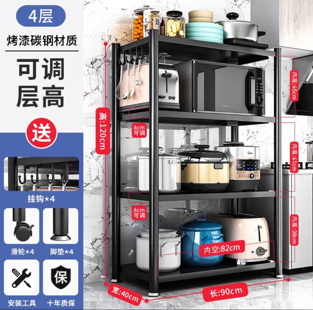 4층, 길이 90cm, 폭 40cm, 높이 120cm ☆ 매우 두꺼운 버전 10년 보증