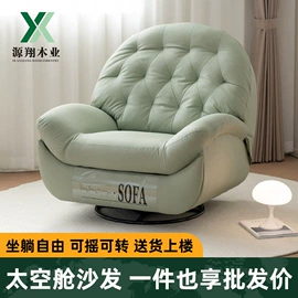 沙发椅;布艺沙发;懒人沙发