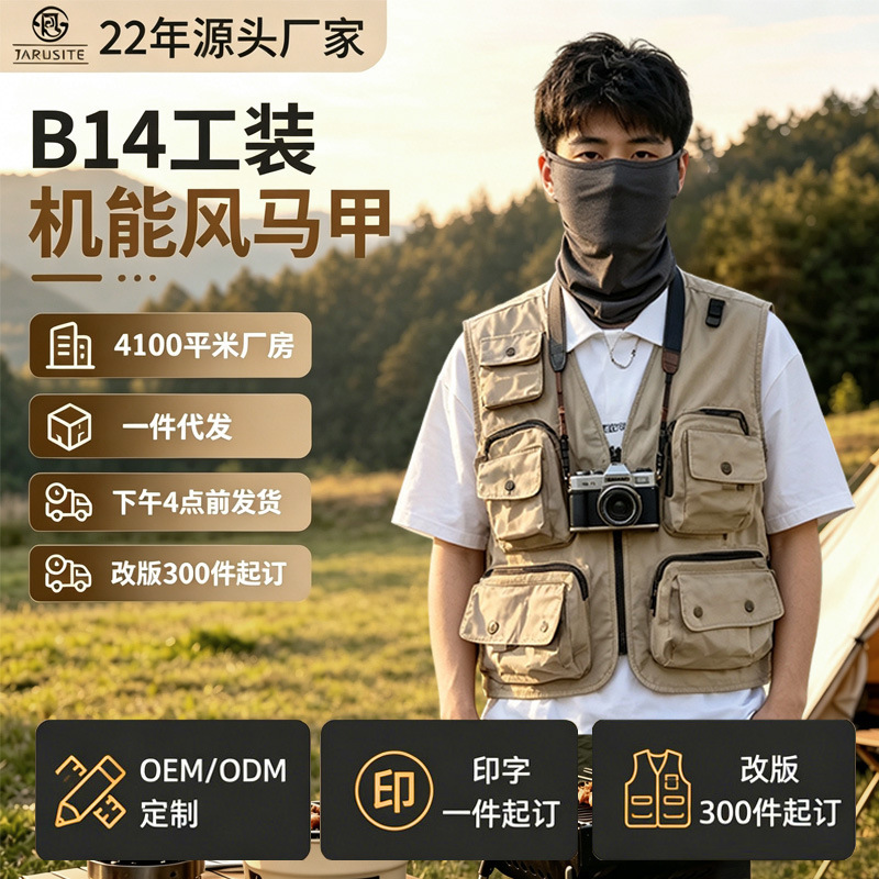 Cross-Border Wholesale Outdoor Leisure Vest, Sports Multi-Color Vest, Photography Multi-Pocket Vest, Hiking Camping Fishing Vest Cross-Border Wholesale Outdoor Leisure Vest, Sports Multi-Color Vest, Photography Multi-Pocket Vest, Hiking Camping Fishing Vest