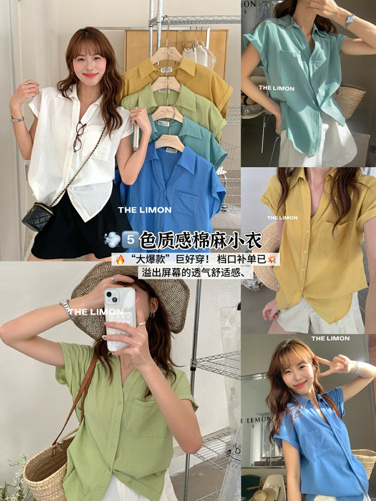 Áo sơ mi ngắn tay nữ cổ polo tay bồng phong cách Hàn Quốc — màu sắc