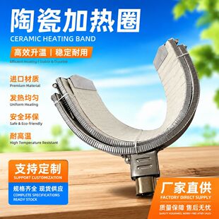 武汉东西湖区盛依电热机械有限公司