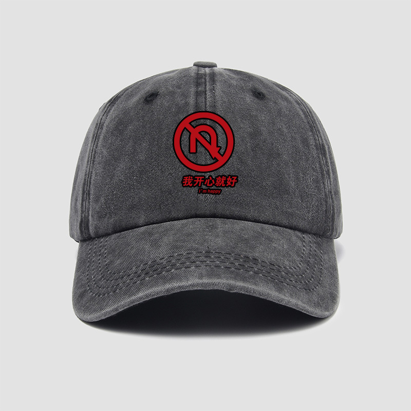Creative funny original design No Access don't touch my mobile phone flammable and explosive casual wear hat baseball cap men Creative funny original design No Access don't touch my mobile phone flammable and explosive casual wear hat baseball cap men