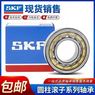 �M��SKF�S��6316 6317 6318 6319 6320 6322 6324 6326 2Z 2RS1C3