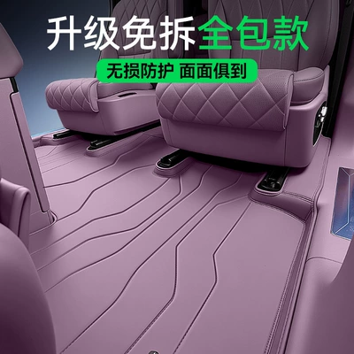 floor mats, full coverage for | Modelə uyğun ayaqaltı