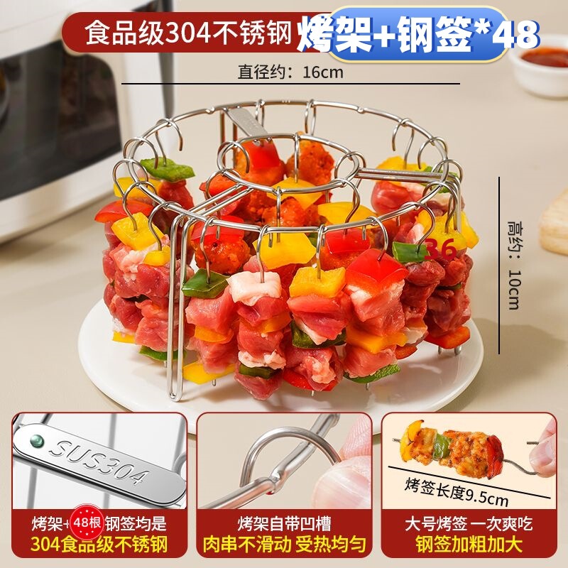 304ステンレスグリル空気フライヤー家庭用縦型焼肉棚オーブン吊り下げ円形グリル|undefined