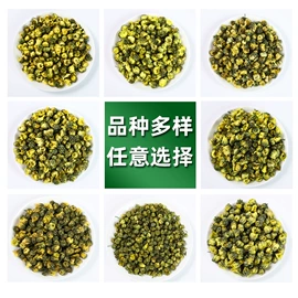花果茶;代用/养生茶;其他药食同源